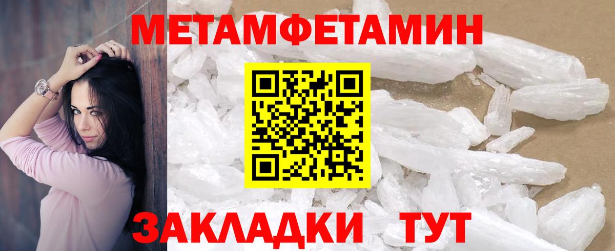 Амфетамин Premium Тольятти