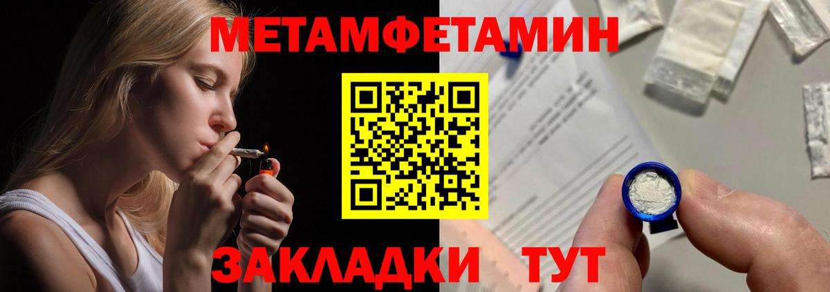 АМФЕТАМИН Premium  Вход с VPN  Амфетамин  Тольятти 