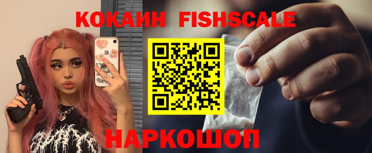 Тольятти  Cocaine Боливия  Вход с VPN 