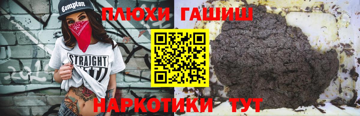 Гашиш индика сатива  Гашиш ice o lator  Вход с VPN  Тольятти 