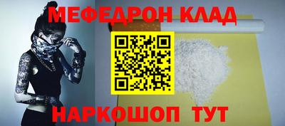 дживик Гусь-Хрустальный