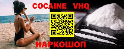 дживик Гусь-Хрустальный