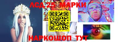 дживик Гусь-Хрустальный