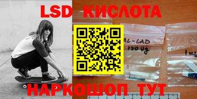 гидра Гусиноозёрск