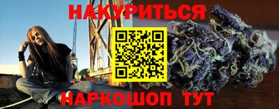 гидра Гусиноозёрск