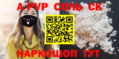 гидра Гусиноозёрск