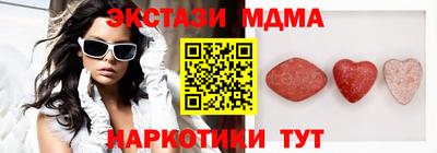 гидра Гусиноозёрск