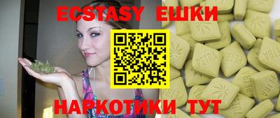 дживик Гусь-Хрустальный