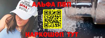 гидра Гусиноозёрск