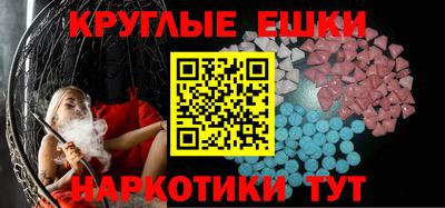 гидра Гусиноозёрск