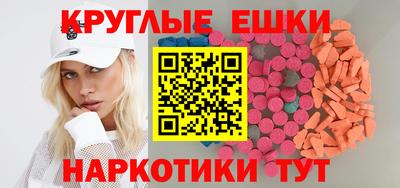 гидра Гусиноозёрск