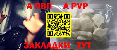 гидра Гусиноозёрск