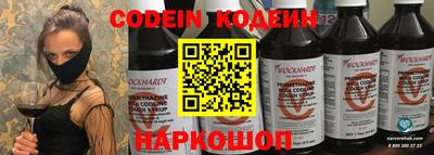 гидра Гусиноозёрск