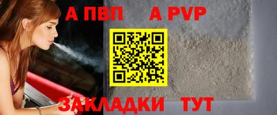 гидра Гусиноозёрск