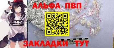 гидра Гусиноозёрск