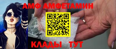 дживик Гусь-Хрустальный