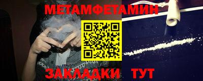 дживик Гусь-Хрустальный