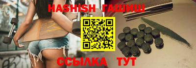 дживик Гусь-Хрустальный