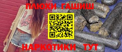 бошки Гусев