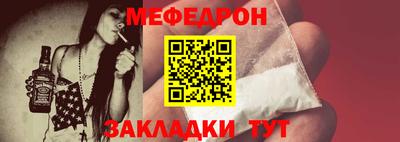 дживик Гусь-Хрустальный