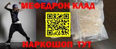 дживик Гусь-Хрустальный