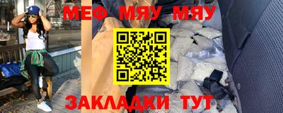 дживик Гусь-Хрустальный