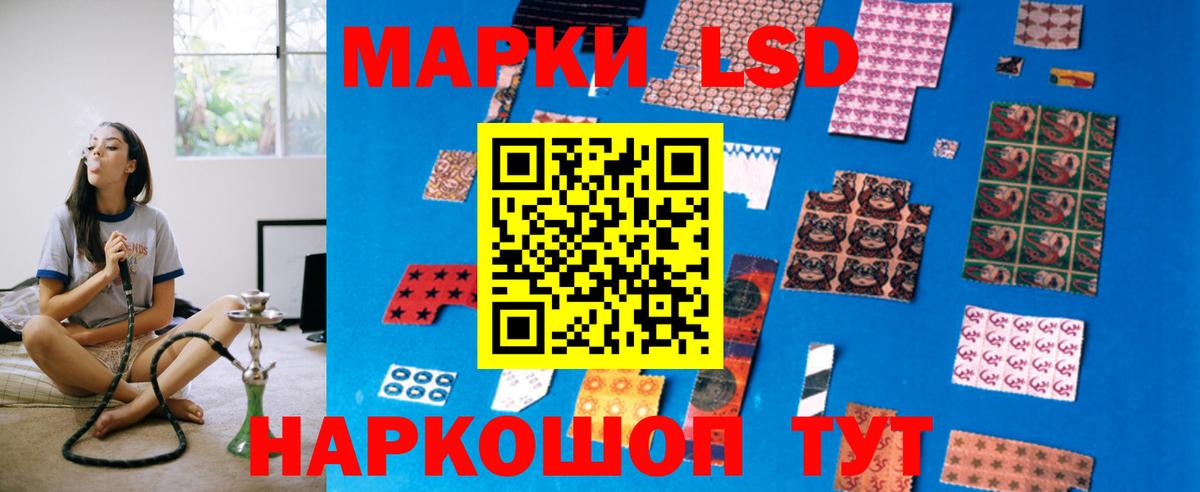 ЛСД экстази  Вход с VPN  LSD-25 экстази ecstasy  Тольятти  Лсд 25 экстази кислота 