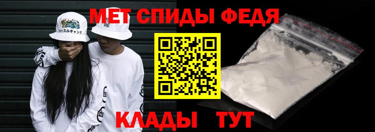 Метамфетамин Декстрометамфетамин 99.9%  Первитин  Тольятти  Метамфетамин Декстрометамфетамин 99.9%  Вход с VPN 