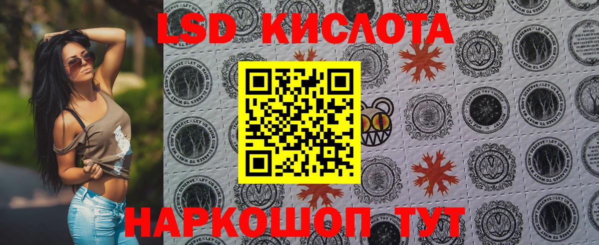 Марки 25I-NBOMe 1,8мг  Вход с VPN  хочу   Тольятти 